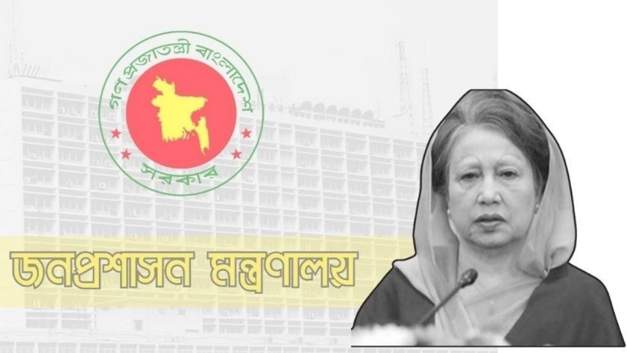 বেগম খালেদা জিয়া