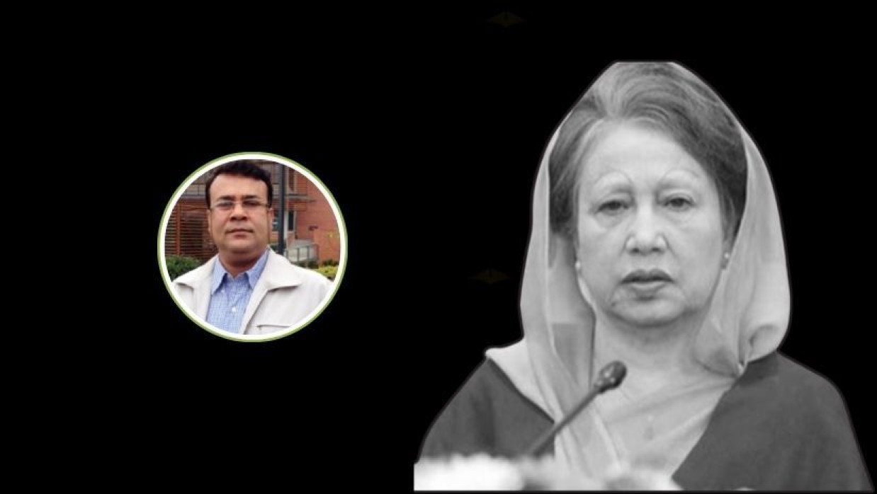 বেগম খালেদা জিয়া ও জাতীয় বিশ্ববিদ্যালয়ের ভিসি