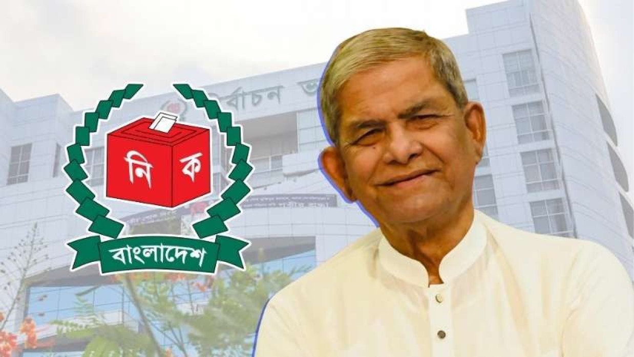 মির্জা ফখরুল ইসলাম আলমগীর ও নির্বাচন কমিশনের লোগো