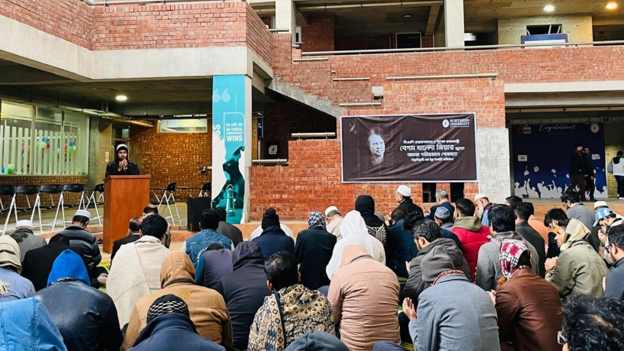 বেগম খালেদা জিয়ার বিদেহী আত্মার মাগফেরাত কামনা