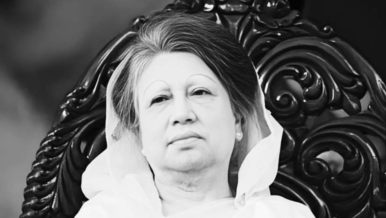 বেগম খালেদা জিয়া