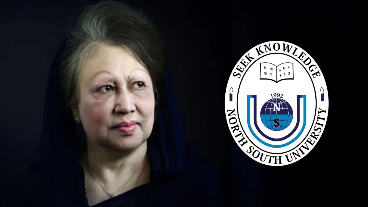 খালেদা জিয়া ও নর্থ সাউথ বিশ্ববিদ্যালয়ের লোগো