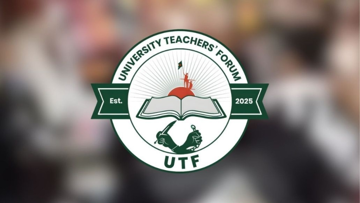 ইউনিভার্সিটি টিচার্স ফোরামের লোগো 