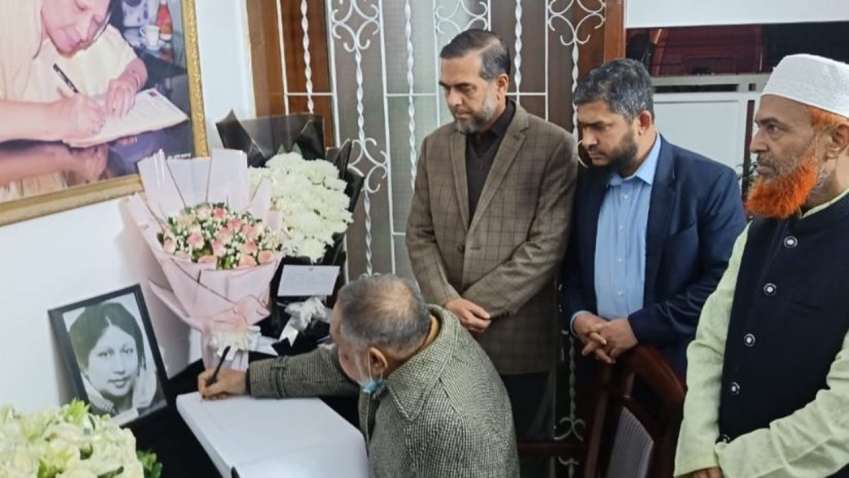 খালেদা জিয়ার প্রতি শোক প্রকাশের জন্য শোক বইয়ে স্বাক্ষর করেছেন জামায়াতের নায়েবে আমির