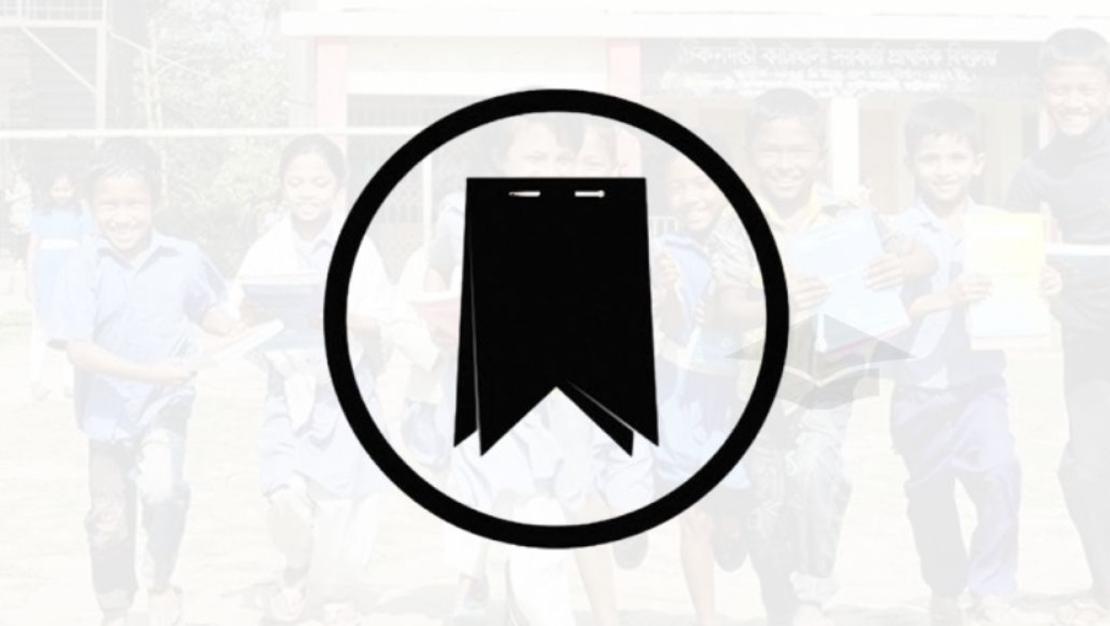 প্রতীক ছবি