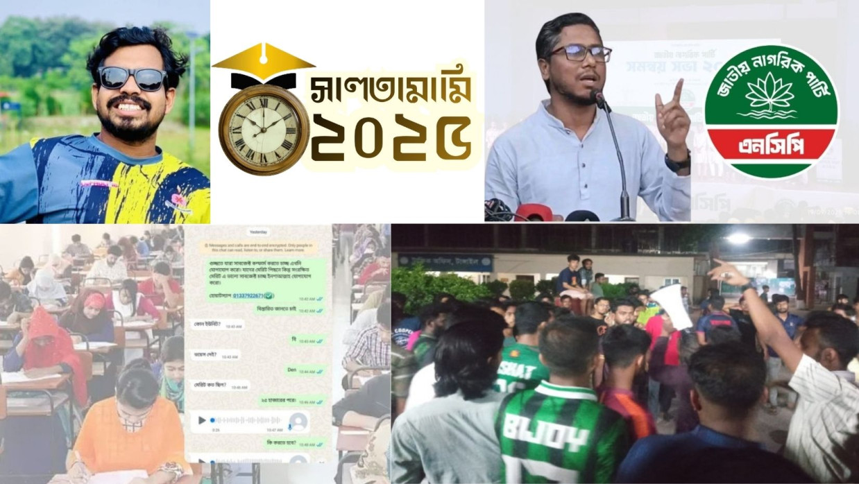 মাভাবিপ্রবিতে আলোচিত ঘটনা