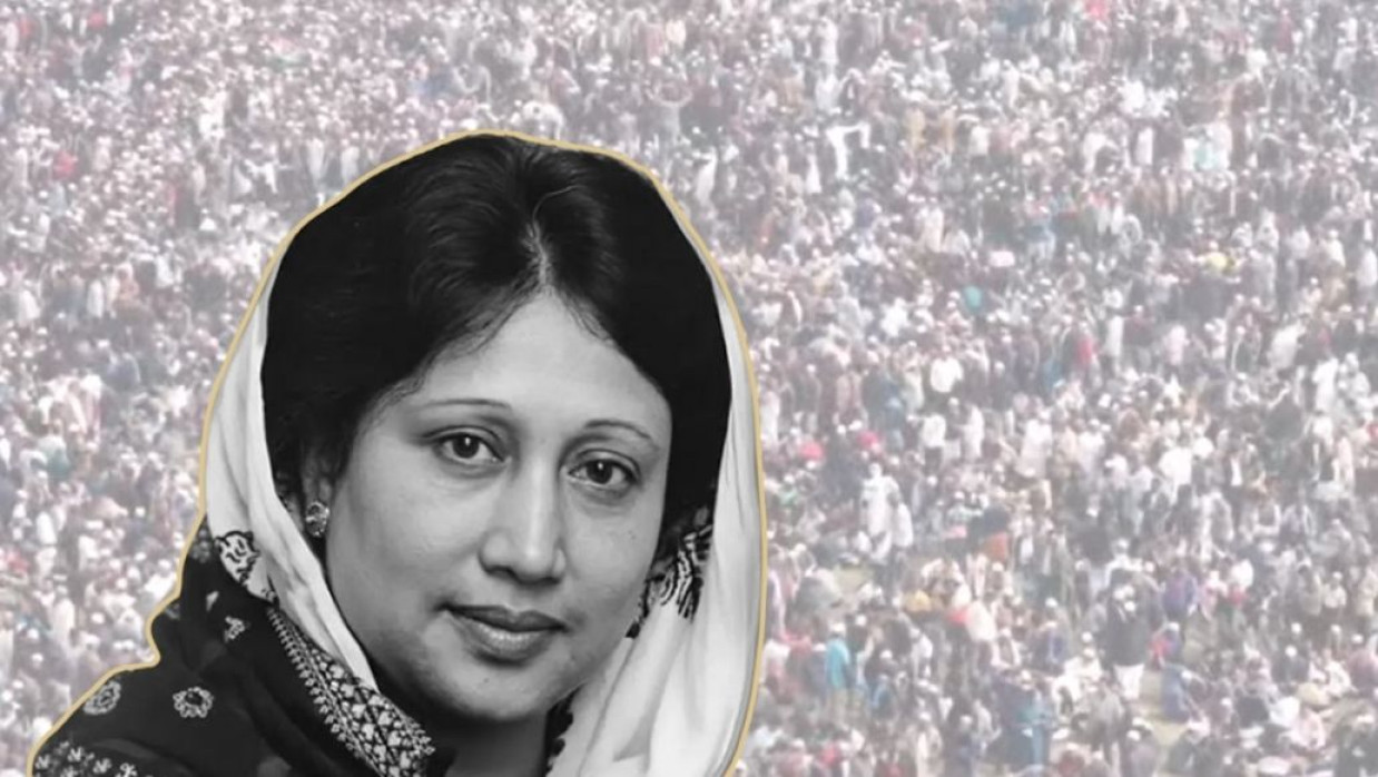 খালেদা জিয়া