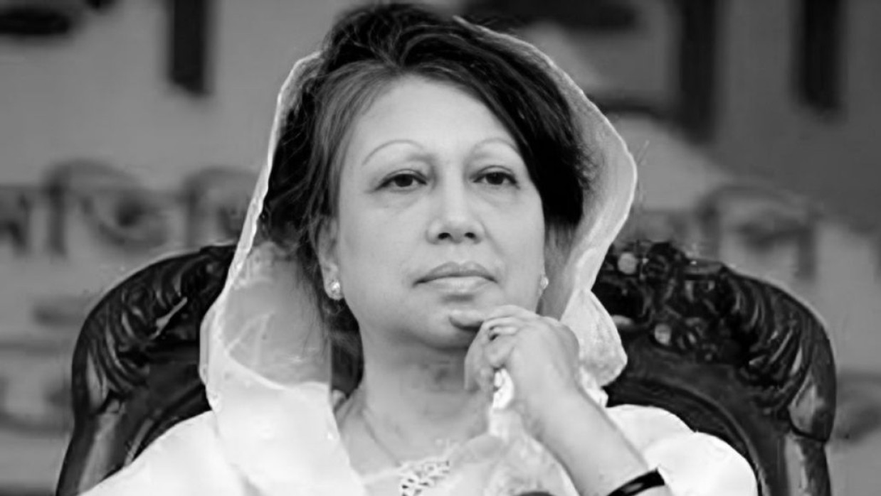 খালেদা জিয়া