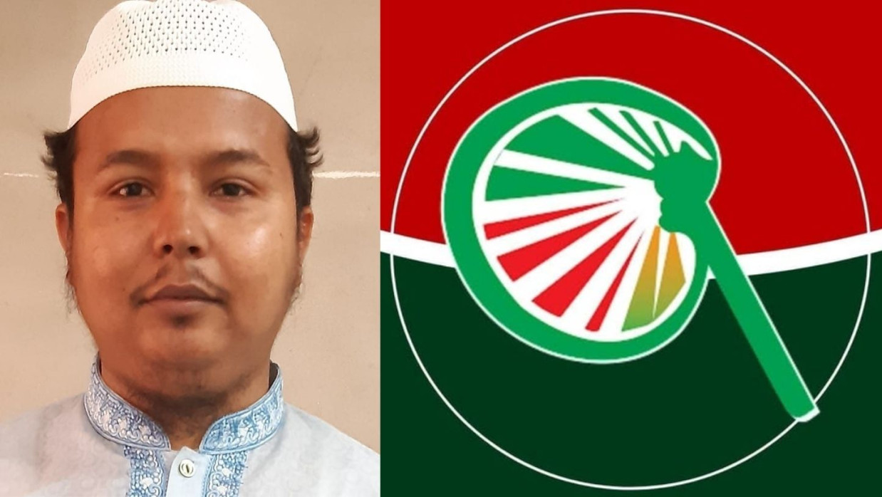 আবুল হাসেম মোল্লা ও ইসলামী আন্দোলনের লোগো