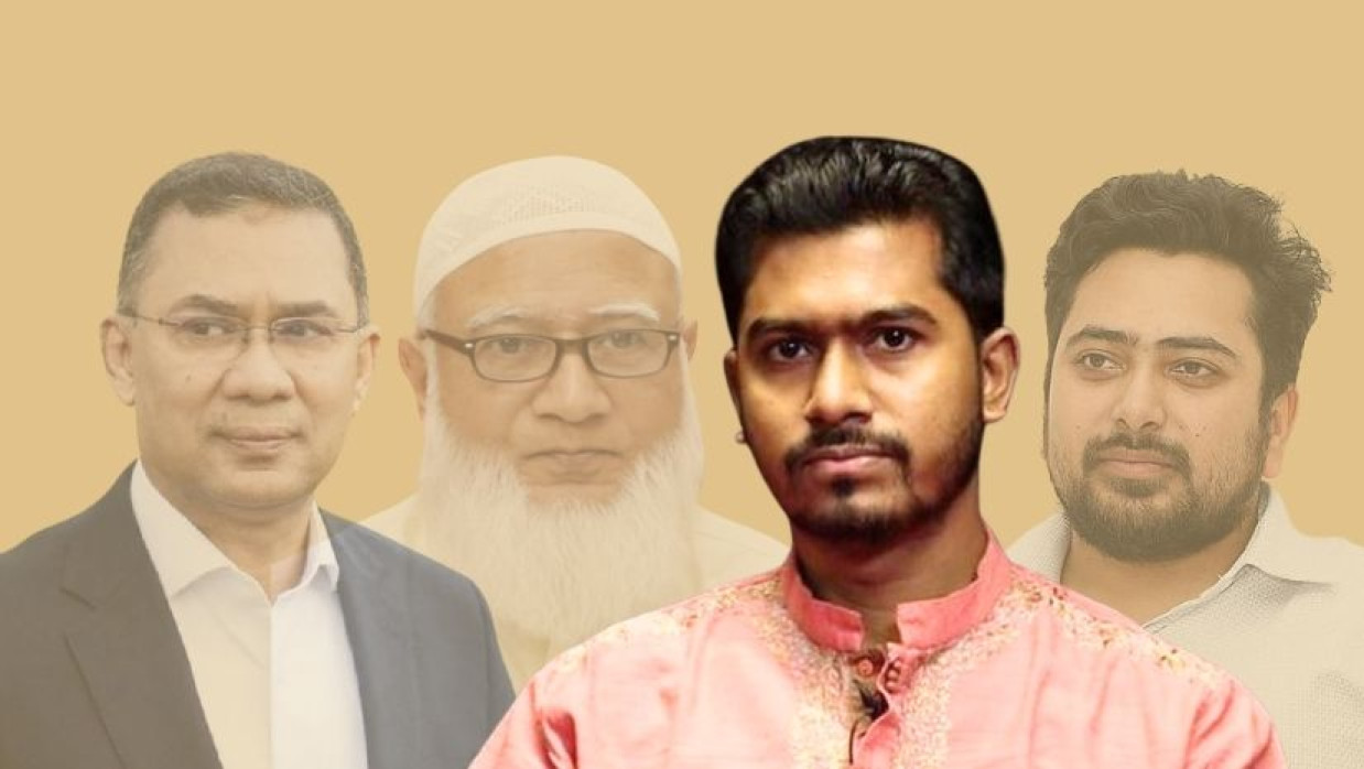 কোলাজ ছবি