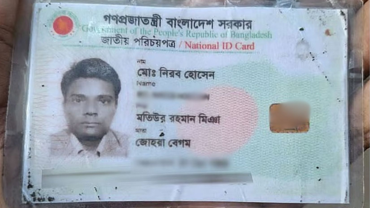 মারা যাওয়া ব্যক্তি