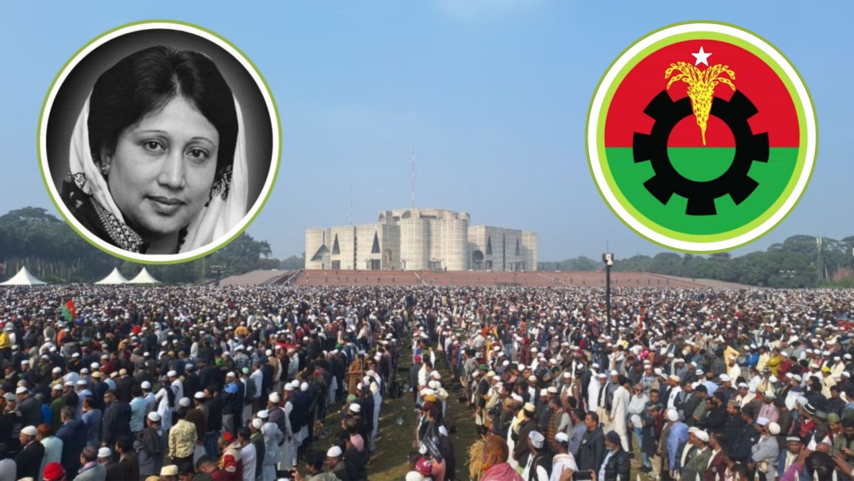 বেগম খালেদা জিয়ার জানাজায় মানুষের ঢল, ইনসেটে খালেদা জিয়া ও বিএনপির লোগো