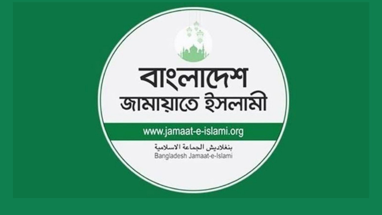 জামায়াতের লোগো 