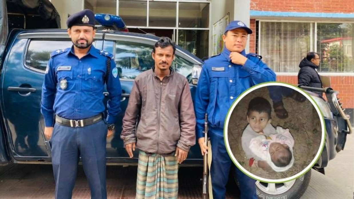 আটক খোরশেদ আলম (ইনসেটে দুই শিশু)