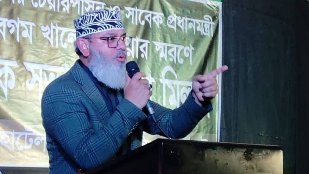 খালেদা জিয়ার শোকসভা ও দোয়া মাহফিলে কথা বলছেন মাসুদ সাঈদী