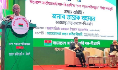 তারেক রহমান ফেরার দিন সারাদেশ কেঁপে ওঠবে: মির্জা ফখরুল