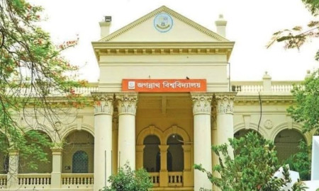 জগন্নাথ বিশ্ববিদ্যালয়