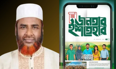 মিয়া গোলাম পরওয়ার