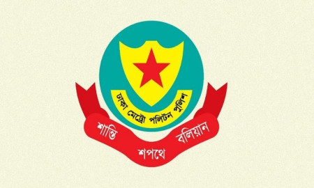 ২৪ ঘণ্টায় ৩৯২ জনকে গ্রেপ্তার : ডিএমপি