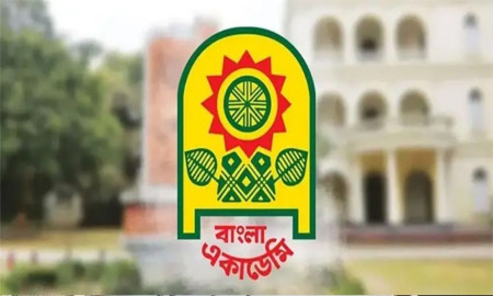 বাংলা একাডেমি