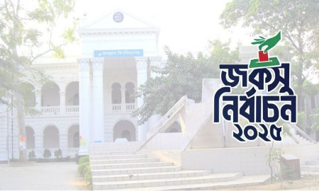 প্রকাশ হলো প্রার্থীদের ব্যালট নম্বর, তালিকা দেখুন এখানে