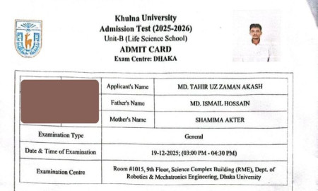 মৃত শিক্ষার্থীর প্রবেশপত্র