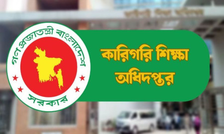 ৫ দাবিতে কারিগরি শিক্ষা অধিদপ্তরের মহাপরিচালককে স্মারকলিপি