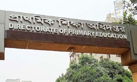 নিয়োগ পরীক্ষা নিয়ে জরুরি বৈঠকে প্রাথমিক শিক্ষা অধিদপ্তর