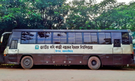 খালেদা জিয়ার জানাজায় অংশগ্রহণের সুবিধার্থে বিশেষ পরিবহন ব্যবস্থা নজরুল বিশ্ববিদ্যালয়ের