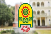 বাংলা একাডেমি