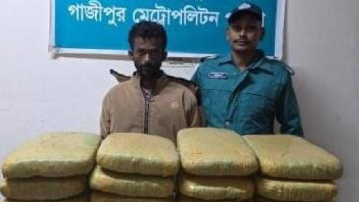 গাঁজাসহ গ্রেপ্তার মাদক ব্যবসায়ী