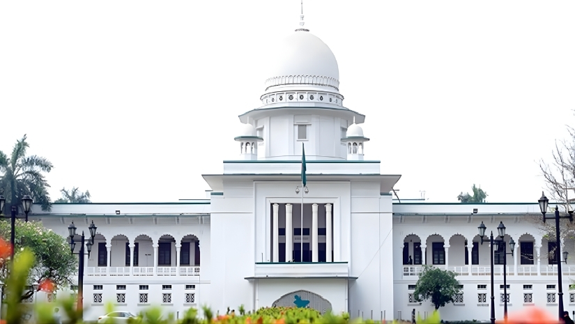  হাইকোর্ট