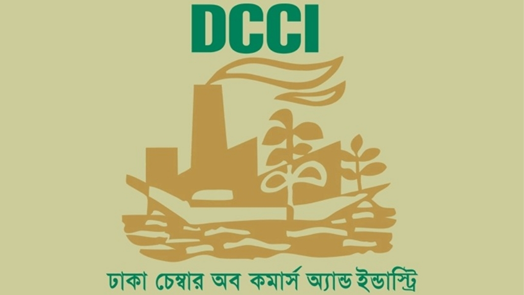 জাতীয় নির্বাচন, রাজনৈতিক স্থিতিশীলতা ও অন্তর্ভুক্তিমূলক অর্থনৈতিক পুনরুদ্ধারের প্রত্যাশা ডিসিসিআই’র