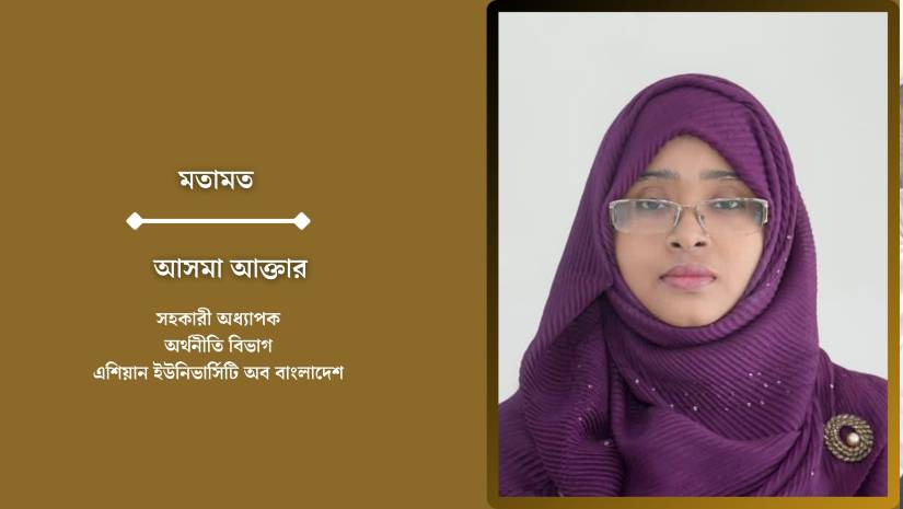 টিডিসি সম্পাদিত    