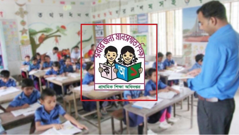 প্রাথমিকের সহকারী শিক্ষক নিয়োগ পরীক্ষার সময় পরিবর্তন