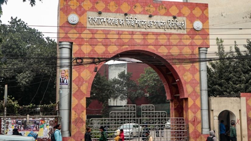 এফসিপিএস পার্ট-১ পরীক্ষা শুরু