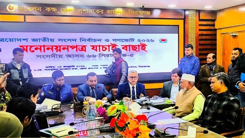 সিরাজগঞ্জের ৬ আসনে ১৩ প্রার্থীর মনোনয়নপত্র বাতিল