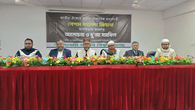 সাবেক প্রধানমন্ত্রী খালেদা জিয়ার আচরণে আলেম সমাজ কখনো ব্যথিত হয়নি: ইআবি ভিসি