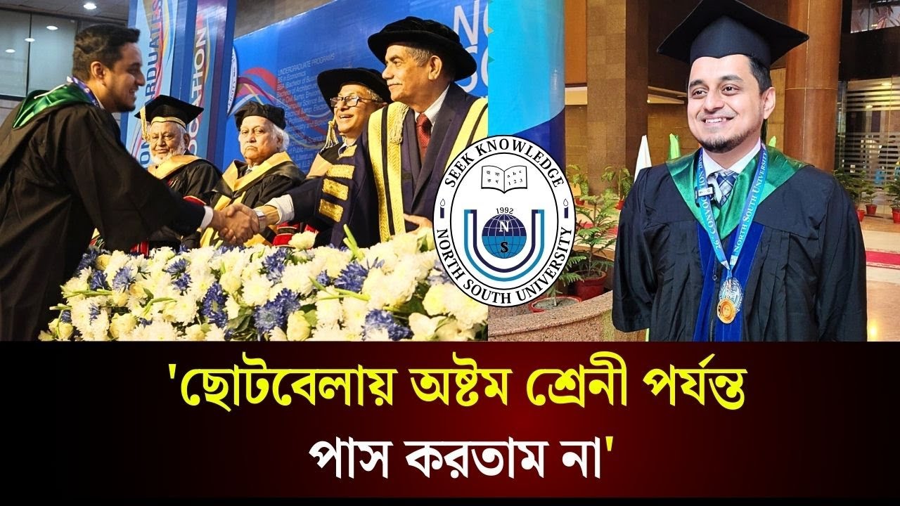 সফলতার সবচেয়ে বড় অবদান স্ত্রীকে দিলেন গোল্ড মেডেলিস্ট মুবিন