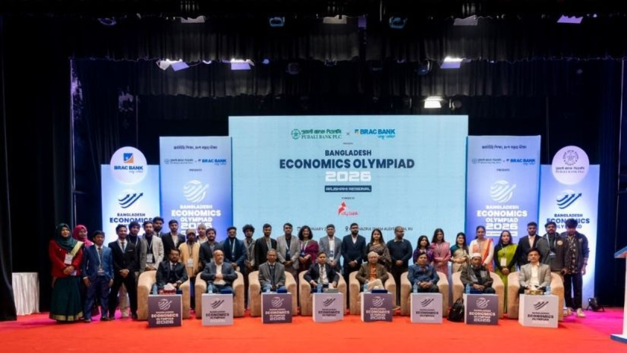 রাবিতে বাংলাদেশ ইকোনমিকস অলিম্পিয়াড ২০২৬ অনুষ্ঠানে
