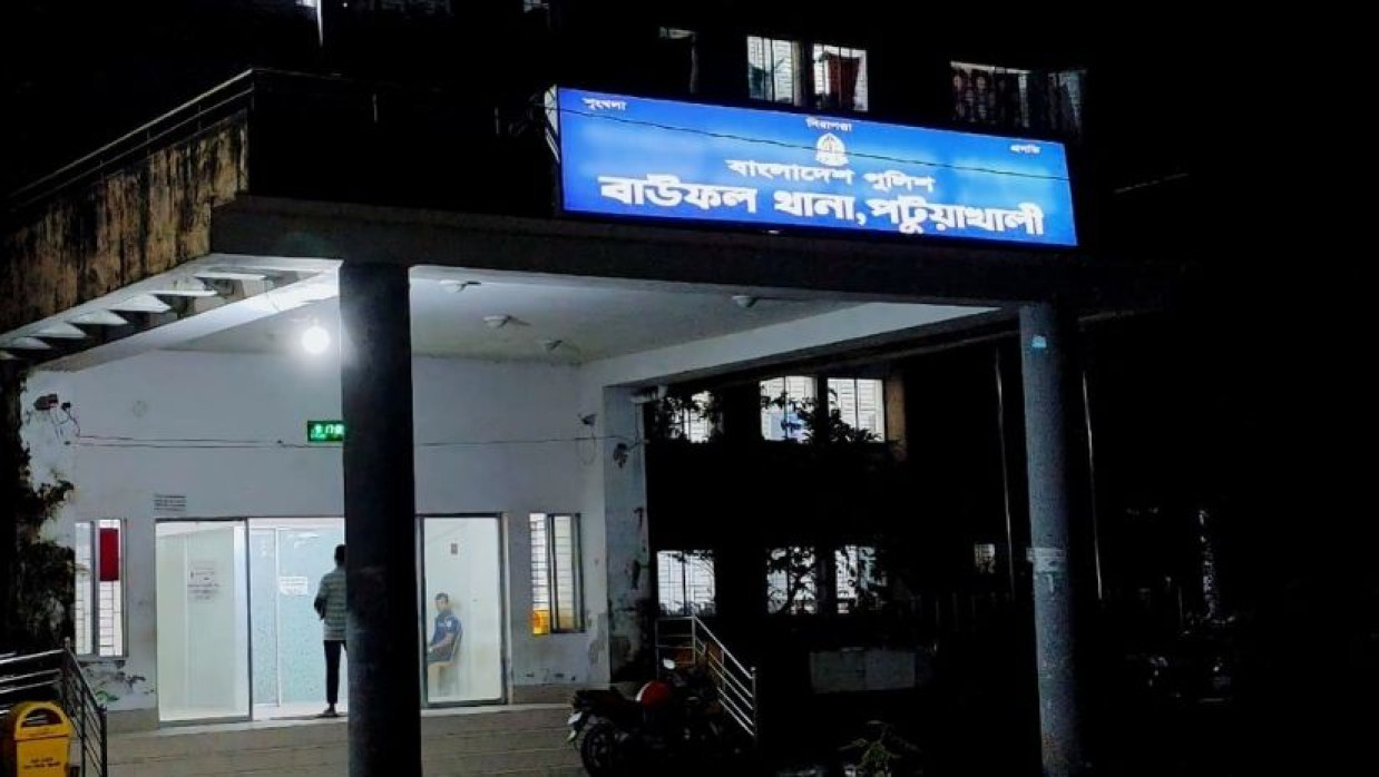 বাউফল থানা