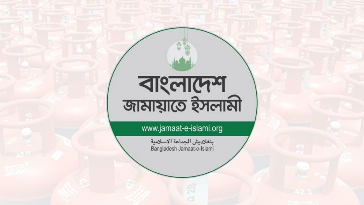 বাংলাদেশ জামায়াতে ইসলামী