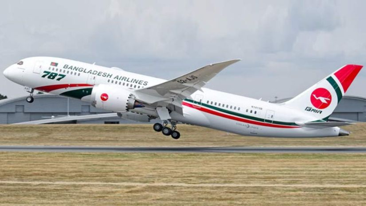 অ্যাপ্রেন্টিস মেকানিক নিয়োগে আবেদন চলছে বিমান বাংলাদেশ এয়ারলাইনসে