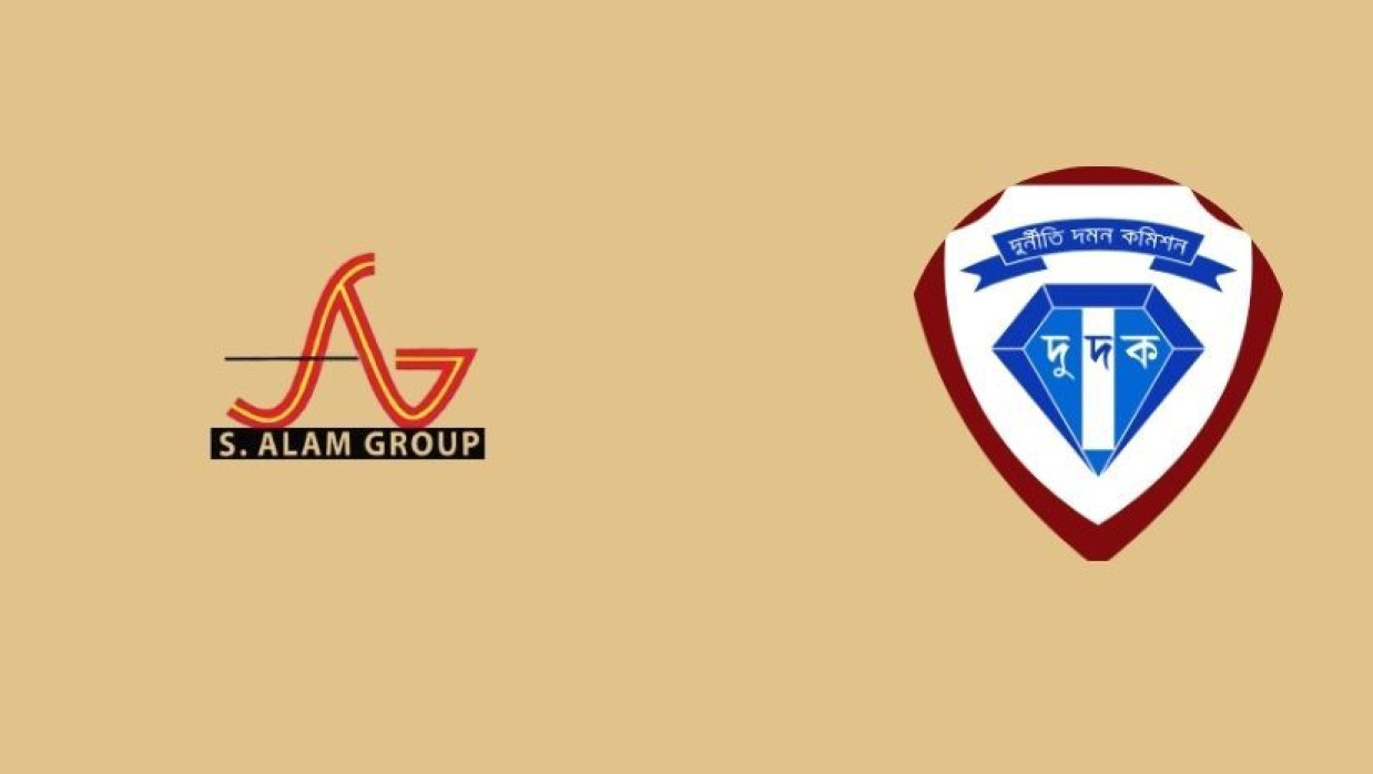 এস আলম ও দুদকের লোগো