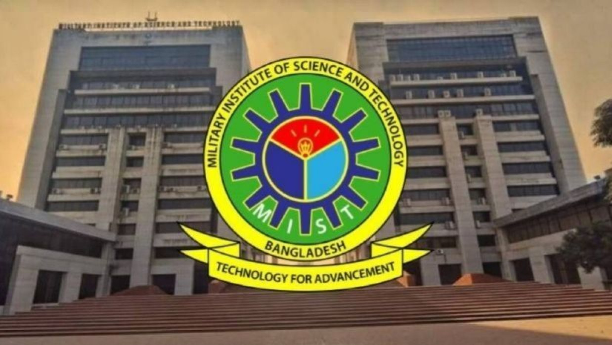 ৬ পদে ১৫ কর্মকর্তা নিয়োগ দেবে এমআইএসটি