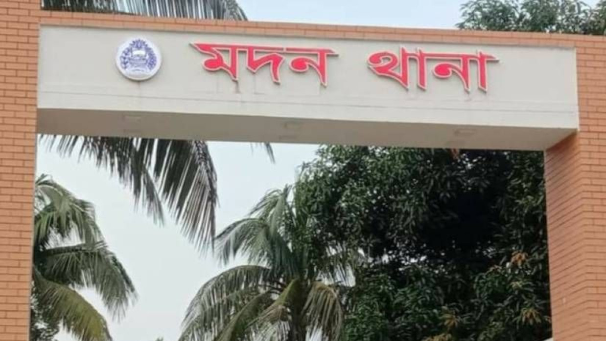 মদন থানা