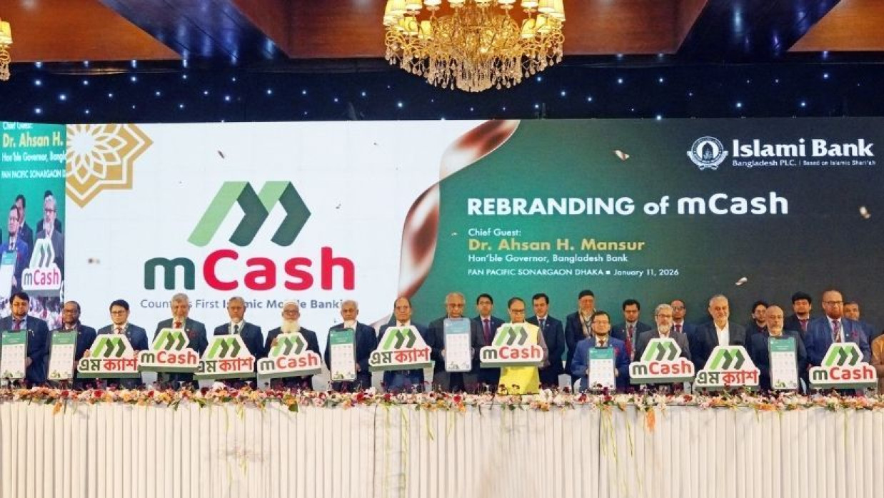 ইসলামী ব্যাংকের ‘এমক্যাশ’ রিব্র্যান্ডিং কার্যক্রম উদ্বোধন