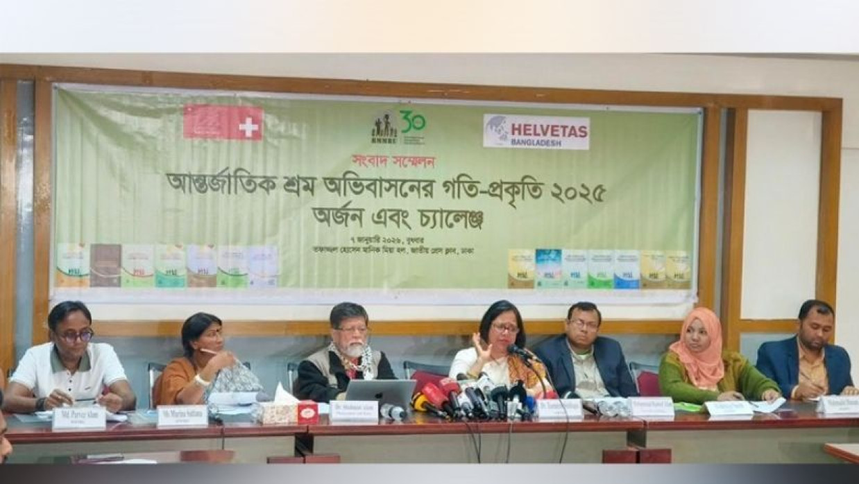 আন্তর্জাতিক শ্রম অভিবাসনের গতি-প্রকৃতি, অর্জন ও চ্যালেঞ্জ বিষয়ে প্রতিবেদন রামরু’র