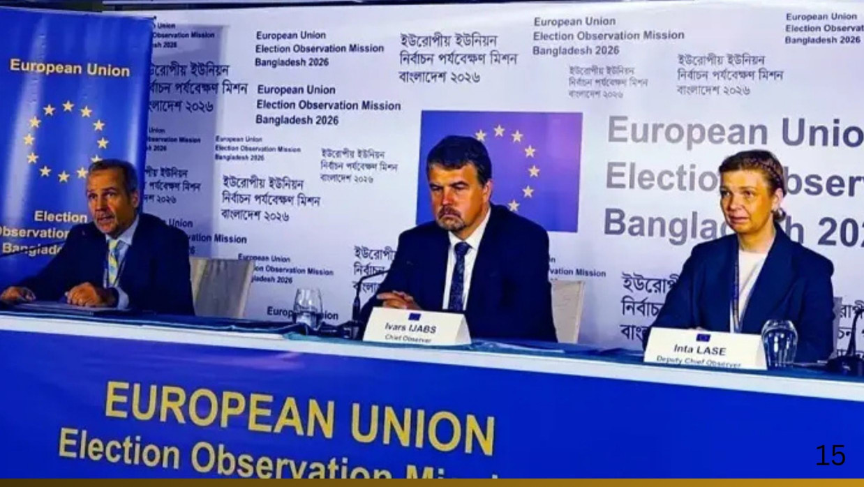 রাজধানীর এক হোটেলে সংবাদ সম্মেলন