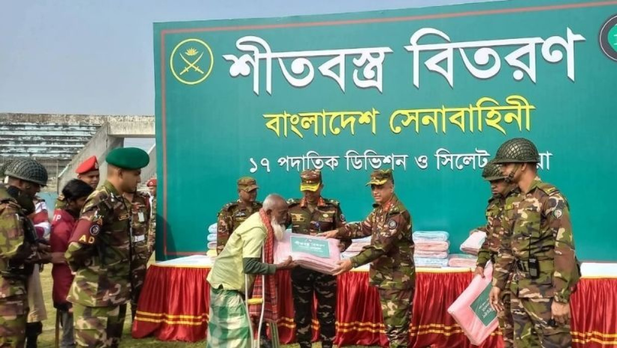  সেনাবাহিনীর শীতবস্ত্র বিতরণের সময়